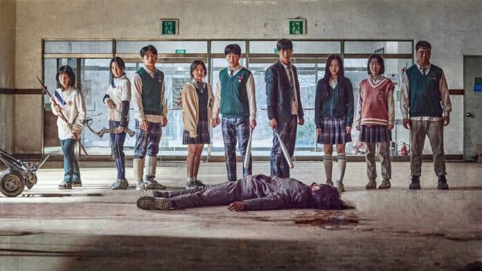 All of us are dead saison 2